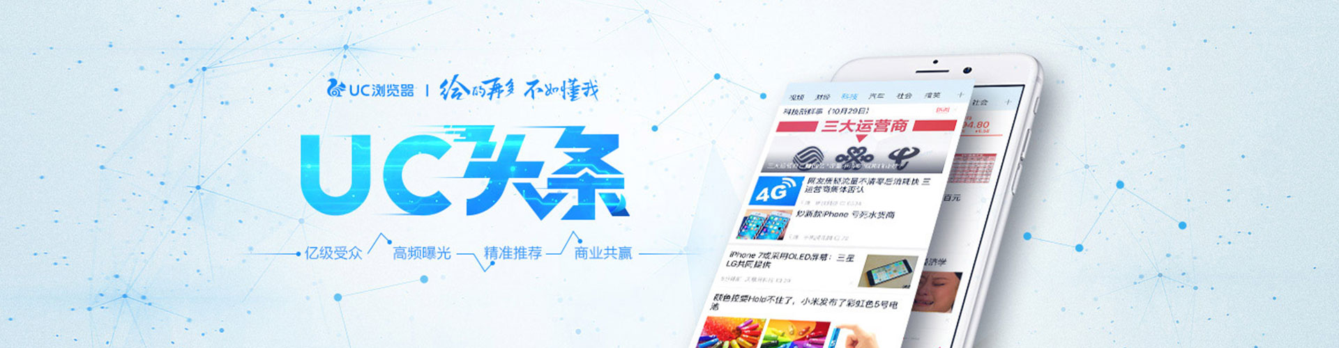 高州百度优化推广