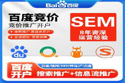 SEM专员在移动端广告的投放策略及案例
